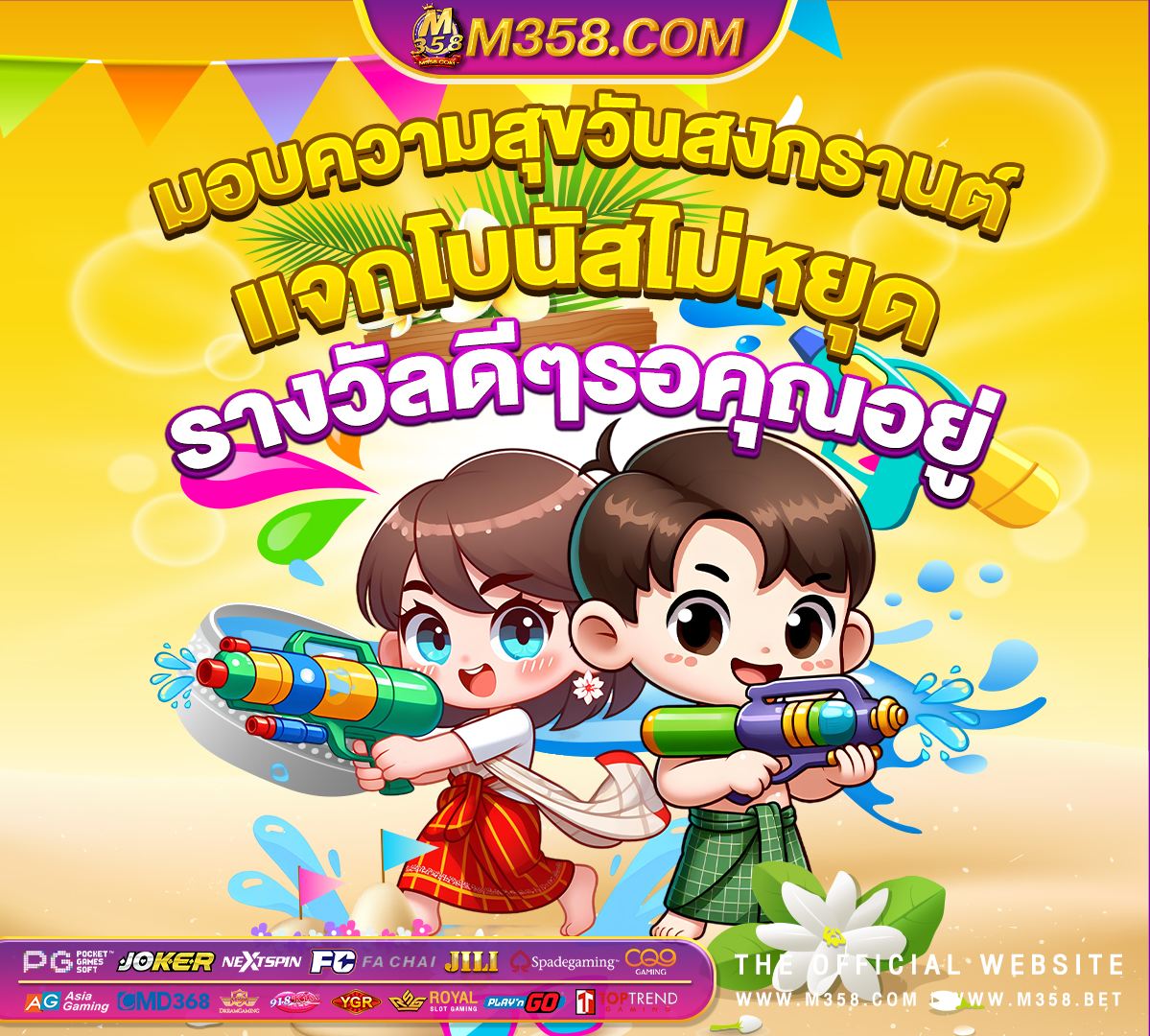 gtrcasino สมัครสอบตำรวจนายสิบ